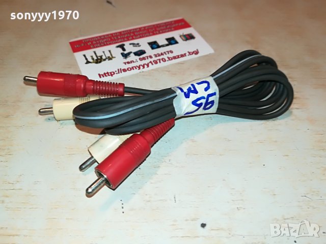 japan-stereo cable-95см-чинчове 3108211829, снимка 3 - Други - 33983249