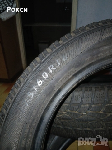 16ки зимни 175 60 16 86Н отлични