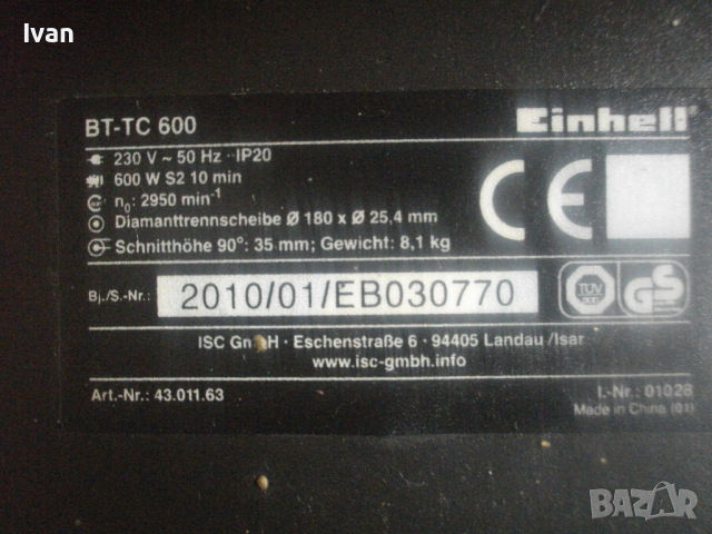600 Вата/8,1кг/ф180мм-Ел. Машина Рязане Плочи/Плочки-До 35 мм-Сухо/Мокро-Почти Нова-Отлична-Einhell , снимка 2 - Други инструменти - 44793496