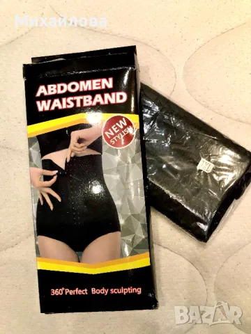 КОЛАН ЗА ПРИБИРАНЕ И СТЯГАНЕ НА КОРЕМА, снимка 2 - Колани - 50089639