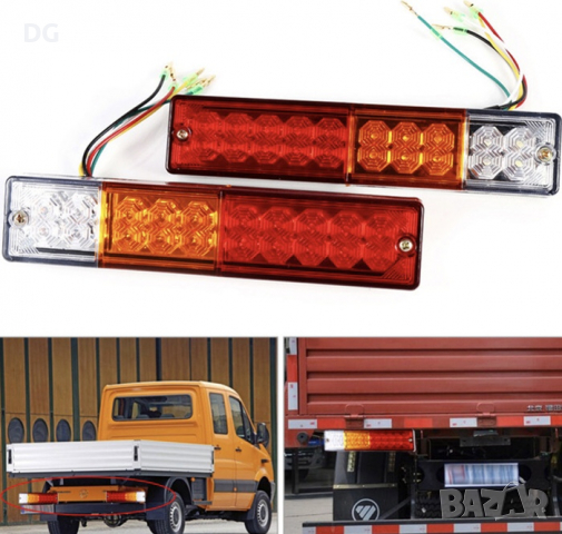 Диодни стопове - 2250 12V 2бр./к-кт, снимка 2 - Аксесоари и консумативи - 36130999