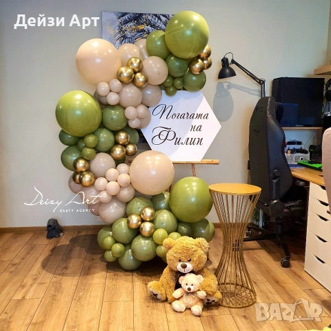 Украса за Погача,Р.Ден у дома, снимка 15 - Други - 53763877