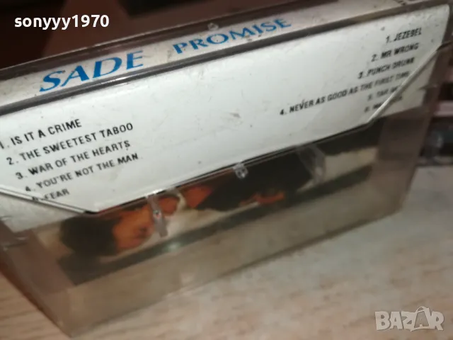 заявена-SADE-TAPE 1405251121, снимка 9 - Аудио касети - 50282315