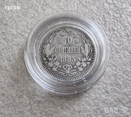 Монета 9 . България . 50 стотинки. Сребро. 1883 година.