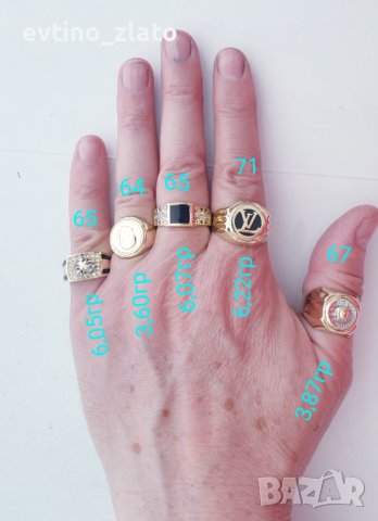 Златни мъжки пръстени-14К, снимка 4 - Пръстени - 40767893