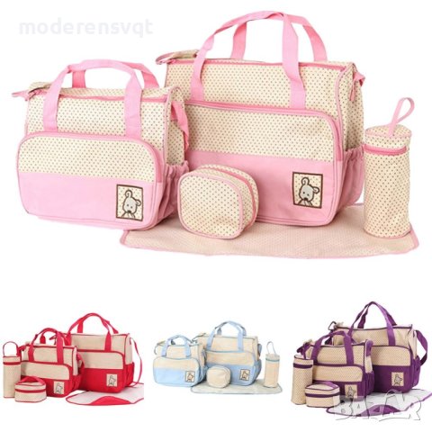 Комплект 5бр чанти за бебешка количка, снимка 2 - Други - 42463315