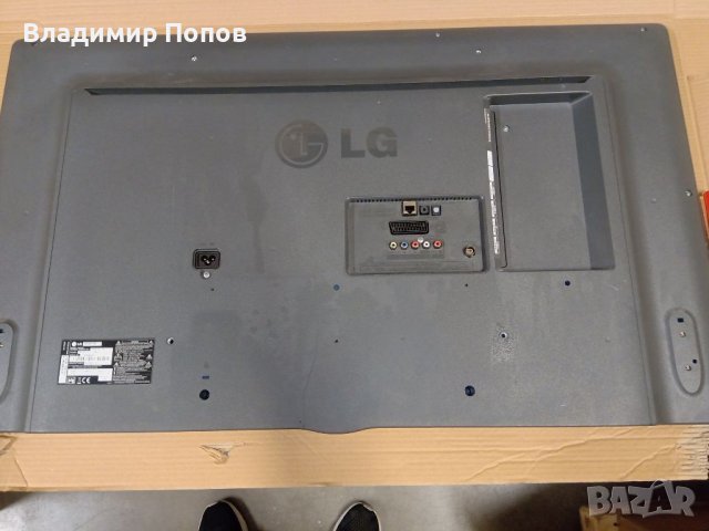 Продавам телевизор на части LG 42LB5700, снимка 3 - Части и Платки - 41335548