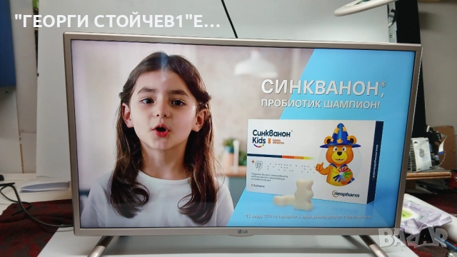 LG 32LF5610  С ГАРАНЦИЯ 1ГОД., снимка 2 - Телевизори - 53005416