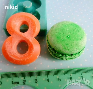 4,8 см Цифра число 8 осмица Март дълбок силиконов молд форма фондан гипс шоколад декор украса калъп, снимка 2 - Форми - 39618083
