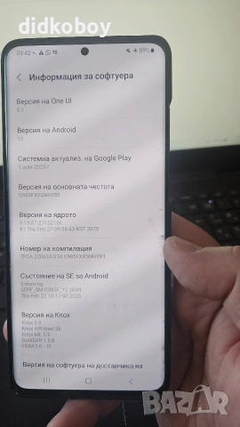 samsung s20+ 128 gb, снимка 3 - Samsung - 53765686