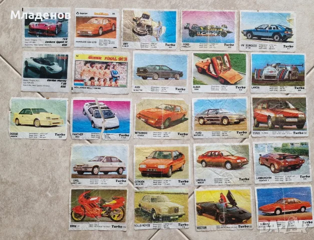 Картинки от дъвки Turbo .