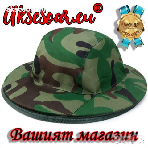 Предпазно було за защита от комари и пчели Камуфлажна риболовна мрежеста шапка с широка периферия ко, снимка 7 - Екипировка - 41599093
