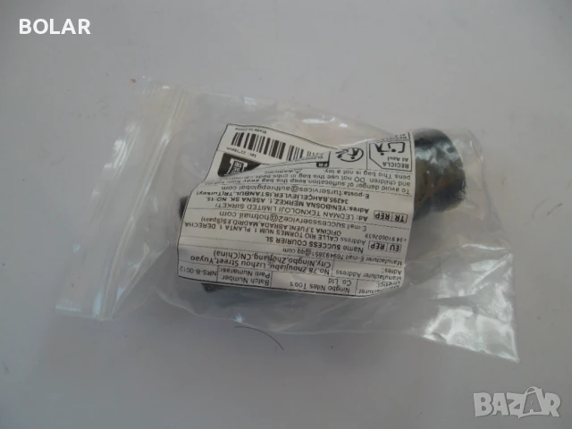 УДАРНА ВЛОЖКА 1/2 , 21ММ