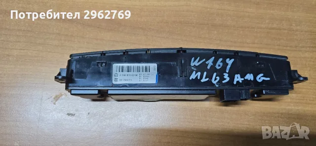 Панел на таблото за управление на седалки и окачване за ML W164/GL X164 , снимка 2 - Части - 55935767
