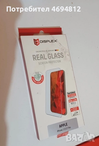 Протектор за IPhone 17/17pro