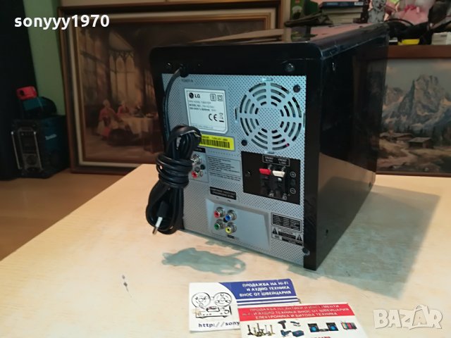 lg usb/dvd receiver-внос германия 2008211207, снимка 10 - Ресийвъри, усилватели, смесителни пултове - 33869461