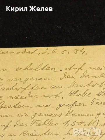 Стара пощенска картичка Царство България 1934г. с печати и марки за КОЛЕКЦИЯ 48298, снимка 8 - Филателия - 48265165