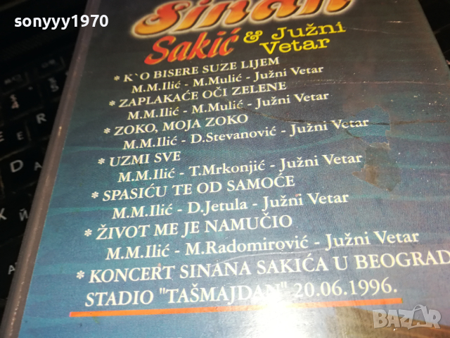 SINAN SAKIC-VHS VIDEO ORIGINAL BEOGRAD TAPE 1703240745, снимка 17 - Други музикални жанрове - 44802550