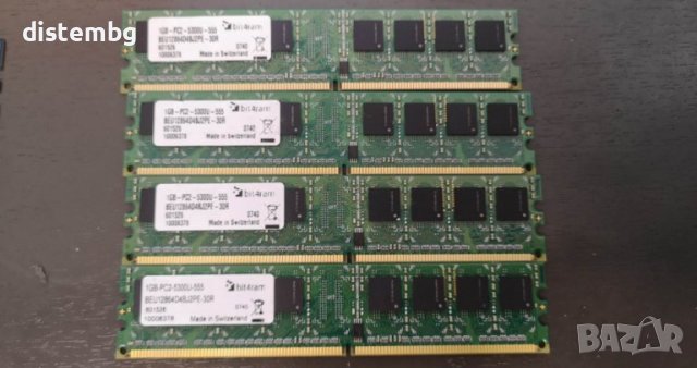 Памет за настолен компютър 1 GB DDR2-RAM PC2-5300U, снимка 1 - RAM памет - 41061313