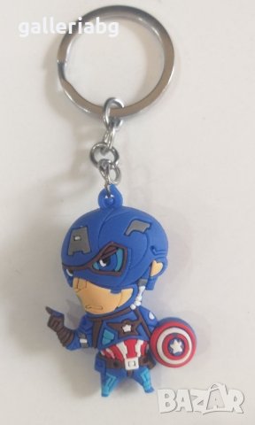 Гумен анимиран ключодържател на Капитан Америка (Captain America - Marvel)