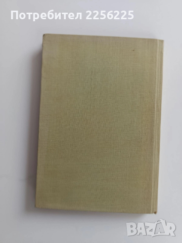 Венерически и невенерически полови болести у мъжа и жената , снимка 2 - Специализирана литература - 53678124