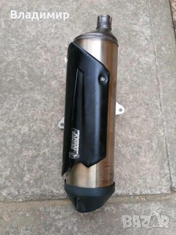 Спортно гърне mivv