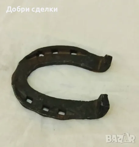 Стара подкова ретро