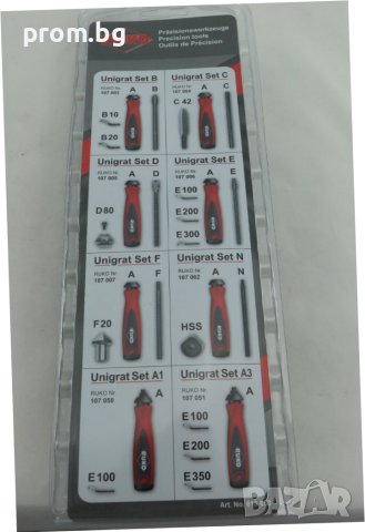 Комплект за отстраняване на ръбовете, 4 части с 3 HSS ножа, Германия, снимка 3 - Други инструменти - 25457682