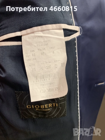 Стилен мъжки тъмносин официален костюм M-L/ 52 + РИЗА и АКСЕСОАРИ, снимка 10 - Костюми - 52947554