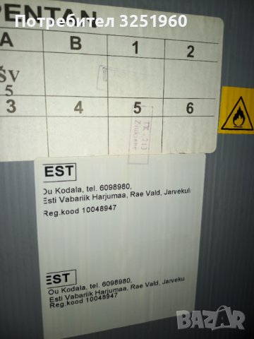 Продавам хладилник  Снайге клас А , снимка 3 - Хладилници - 40998081