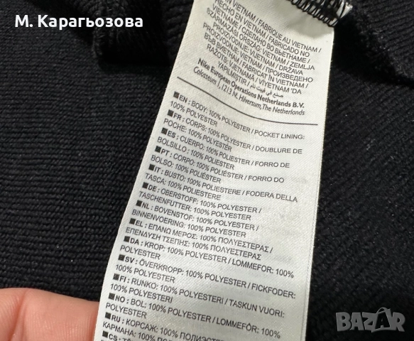 Мъжко горнище Nike Camo Fleece Hoodie, Размер L, снимка 9 - Спортни дрехи, екипи - 52407152