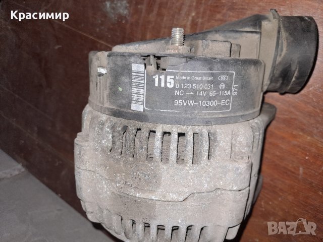 Динамо за Форд Галакси, снимка 2 - Аксесоари и консумативи - 42688121