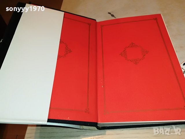 РАБЛЕ-КНИГА 2401231927, снимка 3 - Други - 39422324