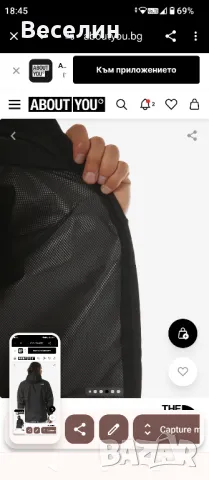 The North Face яке.  XL , снимка 9 - Якета - 49895791