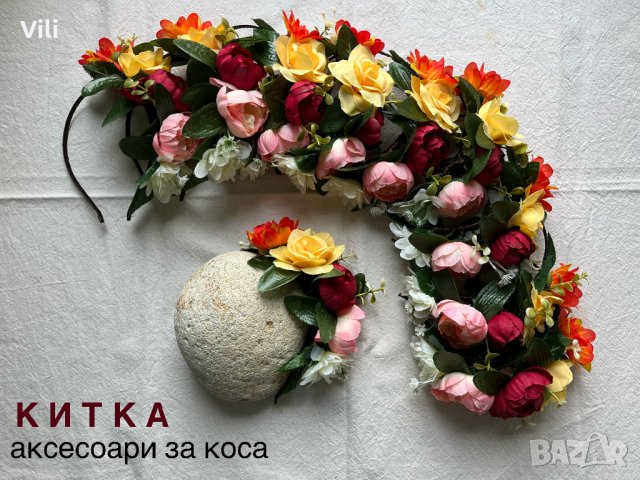 Диадема с цветя за народни танци, снимка 8 - Аксесоари за коса - 38365401