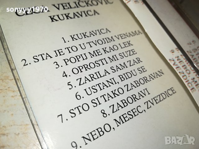 CECA-КАСЕТА 2408231140, снимка 10 - Аудио касети - 41952082