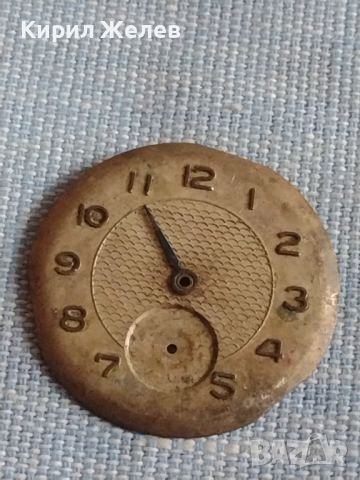 Три циферблата на стари часовници за КОЛЕКЦИЯ ЧАСТИ 43589, снимка 6 - Антикварни и старинни предмети - 44713010