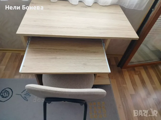 Ученическо бюро 