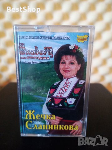 Жечка Сланинкова - Славея на Странджа, снимка 1 - Аудио касети - 32253256