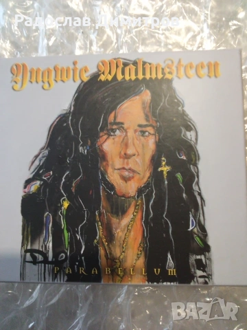BOX Yngwie Malmsteen 