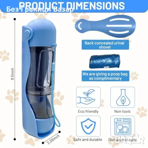 Нова Портативна бутилка с лопатка, храна вода торбички за куче 750 мл, снимка 3 - За кучета - 47858911