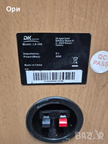 Музика: Тонколони DK DIGITAL LS-180 + Ресивър TELEFUNKEN HR650 + подарък СД плеър JVC XL-V131BK, снимка 11 - Тонколони - 52202959