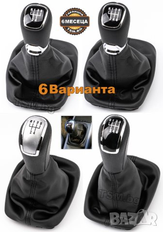 КОЖЕНА ТОПКА за СКОРОСТЕН ЛОСТ С МАНШОН за SKODA FABIA 1 I 6Y ШКОДА ФАБИЯ 5/6-Скорости 1999 - 2008