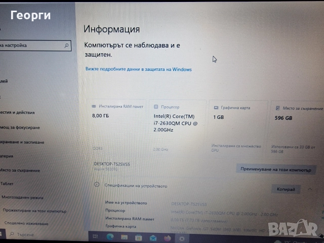 Продавам лаптоп Acer aspire timeline X , снимка 2 - Лаптопи за дома - 52906964