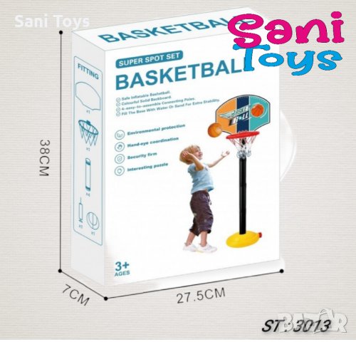 Баскетболен кош, регулируем от 73 до 115 см, снимка 2 - Други - 34032440