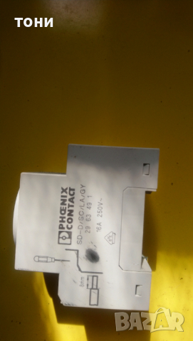 Контакт за шина, снимка 3 - Други машини и части - 36226033