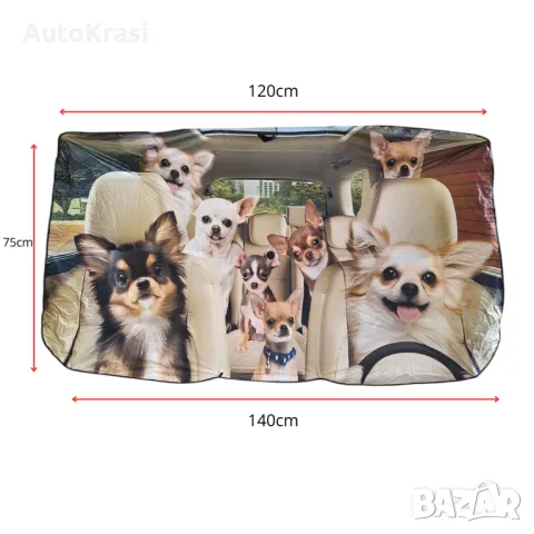 Сенник за предно стъкло PA930 - Чадър - Кучета, снимка 5 - Аксесоари и консумативи - 49370630