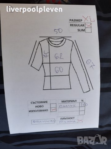 👉GinTonic Original ХL ефектна, снимка 8 - Блузи - 34359966