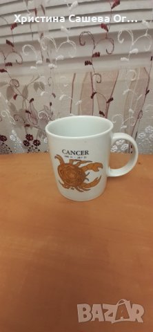 Чаши със зодии, снимка 2 - Подаръци за рожден ден - 39531712