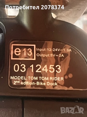 TomTom тъч скрийн Bluetooth Навигация за Мотор Мотоциклет , снимка 5 - Аксесоари и консумативи - 50845307